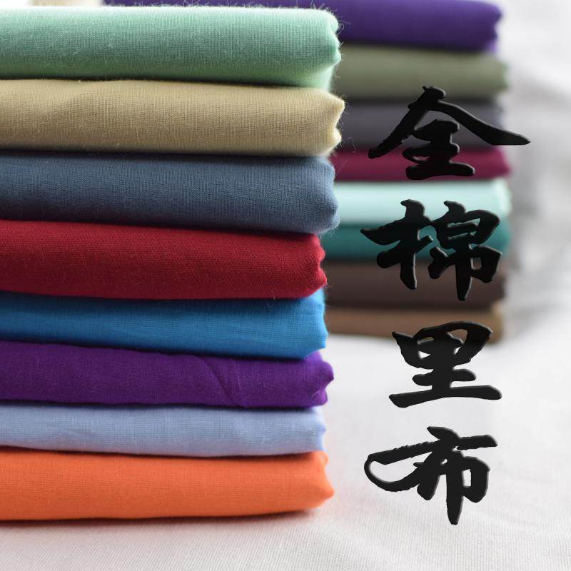 全棉布内衬里子料面料蕾丝雪纺连衣裙汉服打底薄纯棉促销