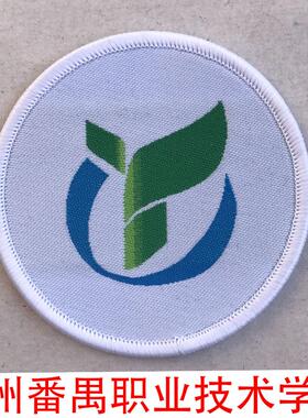 番禺职业技术学校校服的校徽广东省广州市番禺职中职校校服的校徽