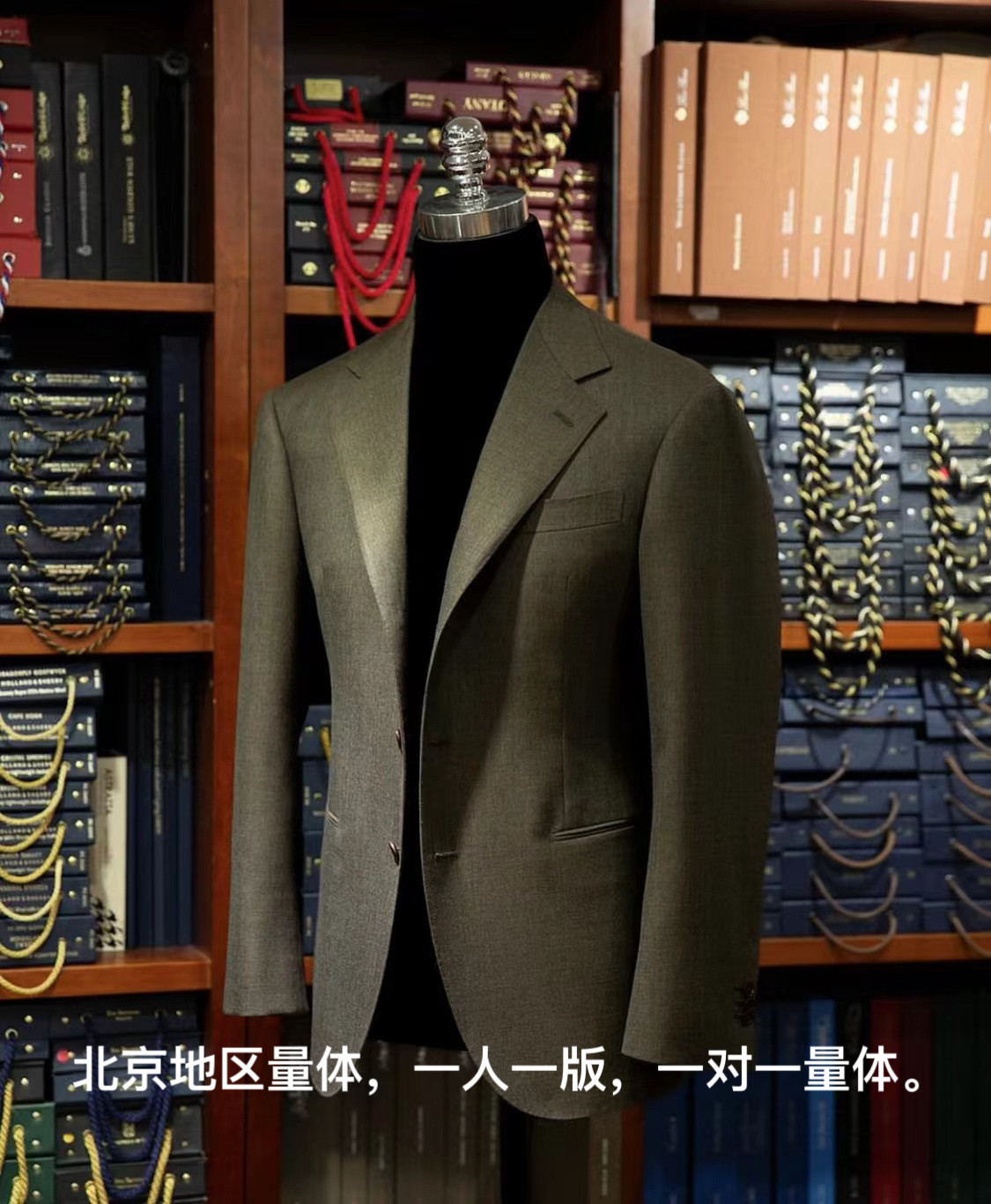 北京量身定制男士西服订做婚礼西西服套装