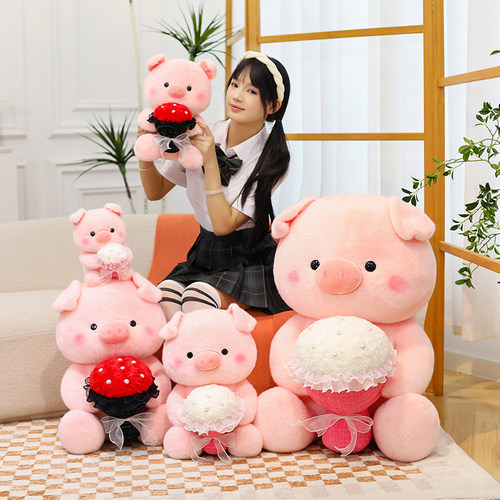 可爱花束小猪毛绒玩具公仔