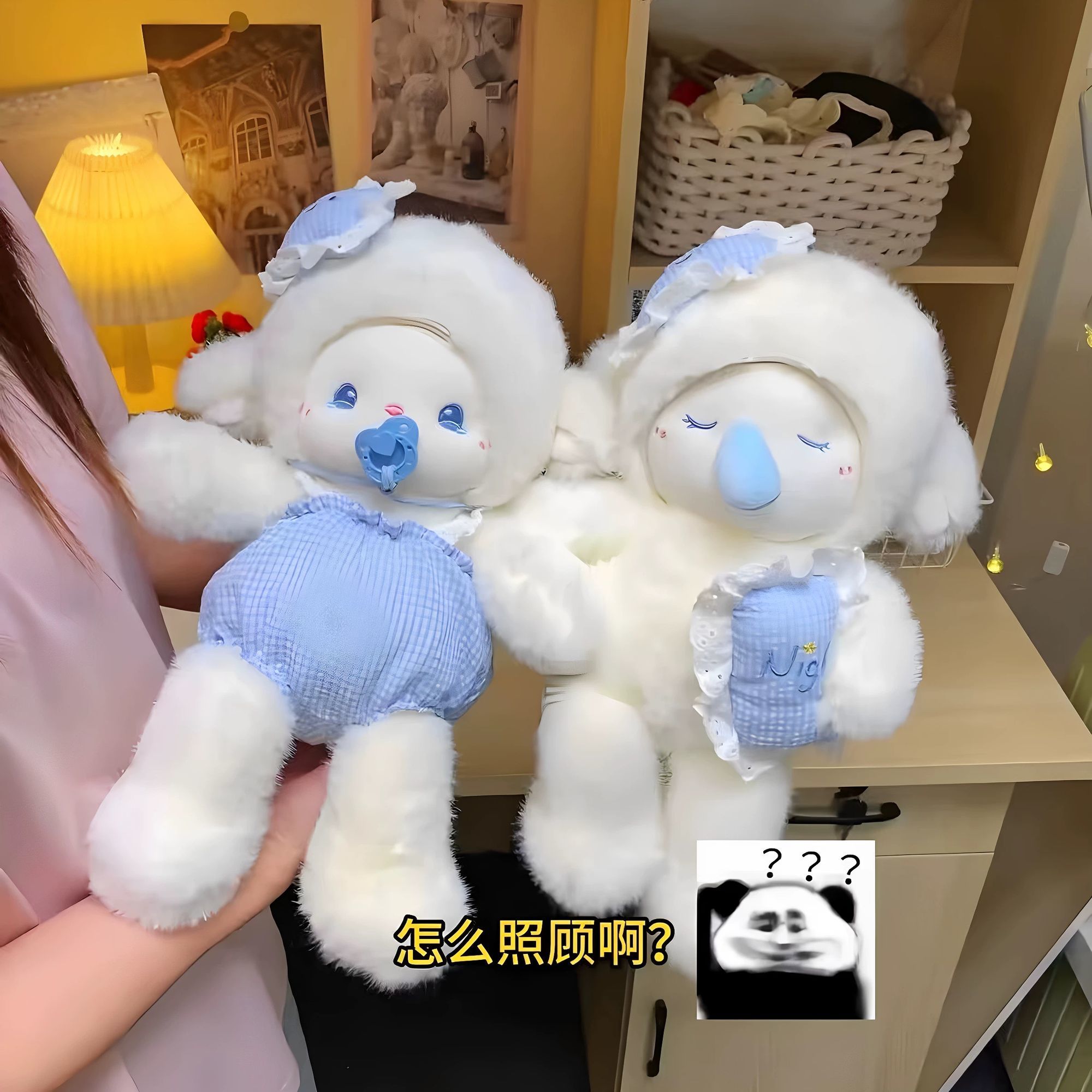 可爱鼻涕小羊玩偶奶嘴小羊公仔