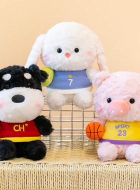 可爱运动员小狗兔子小猪毛绒公仔