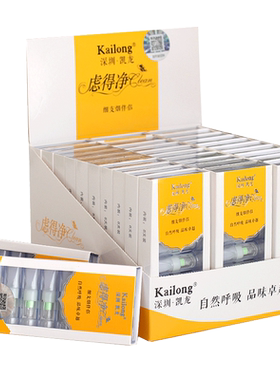 凯龙健康细支烟嘴小支抛弃型烟嘴