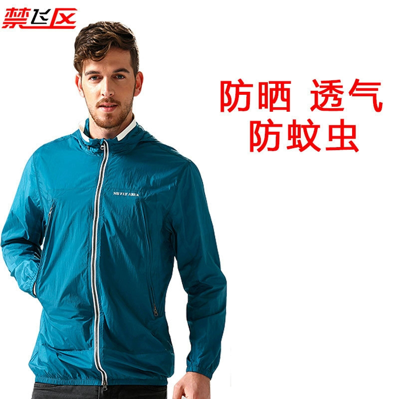 维卡莱林禁飞区运动男款透气皮肤