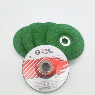金泰龙100/125/150180/230*6角磨机磨片切割砂轮磨光片