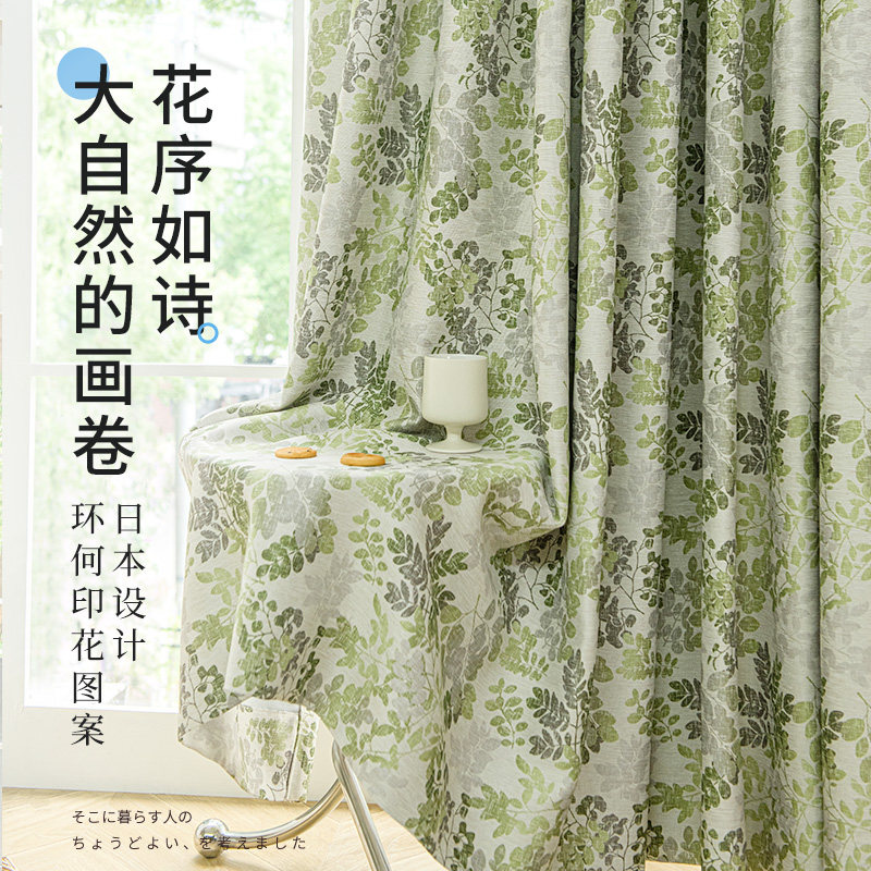 思达蓓丽美式田园风定制遮光窗帘客厅卧室阳台防晒隔热轻奢高级感