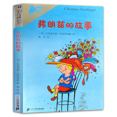 支持新华书店正版书验证