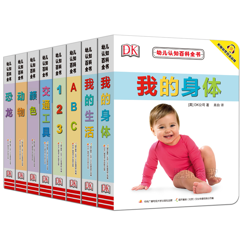 支持新华书店正版书验证