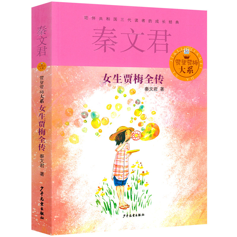 支持新华书店正版书验证