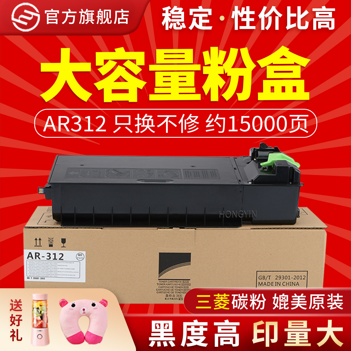 适用夏普AR-312CT粉盒m2608n墨粉盒MX-M261 311N 2628L 3108U 3508N M2628L 墨盒MX-312复印机碳粉盒