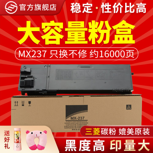适用夏普MX237AR1808S2008粉盒