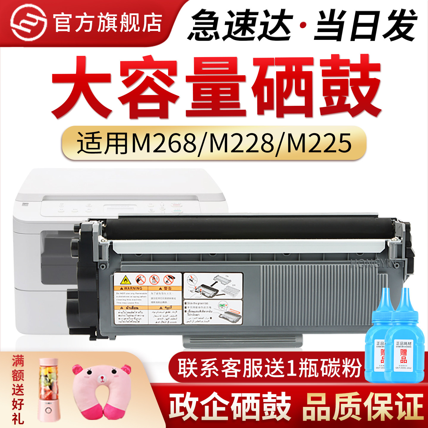 适用富士施乐M228B硒鼓M228DB M268DW 268z P228DB P268d粉盒套装