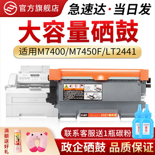适用联想LT2441LD2441粉盒