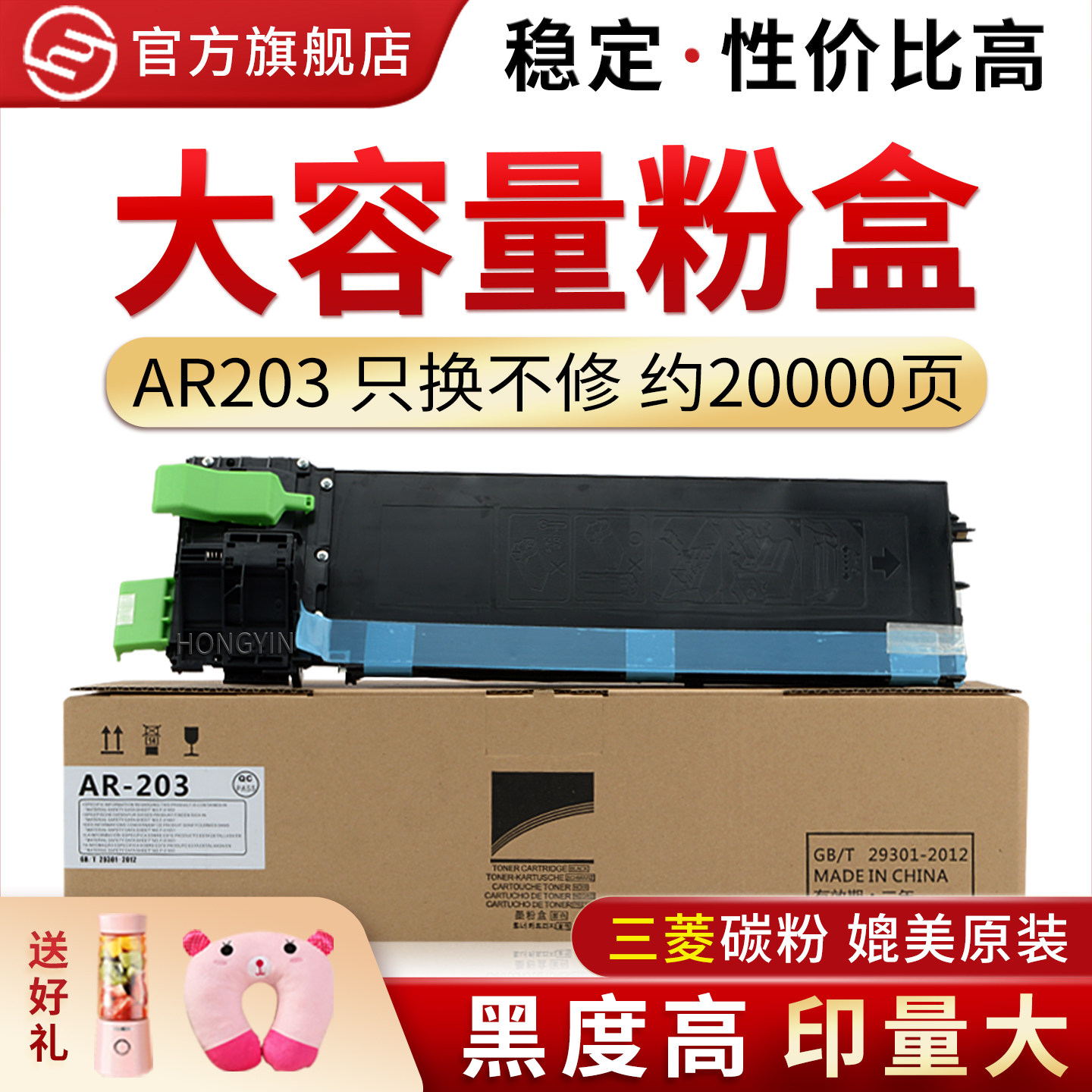 适用夏普AR-203ST粉盒AR2818 1820 2618 2718N 2820墨粉m160 163N 201N 206N 1818 2620碳粉AR-204盒