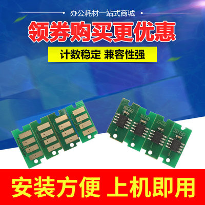 适用施乐CP115wCP118w计数芯片