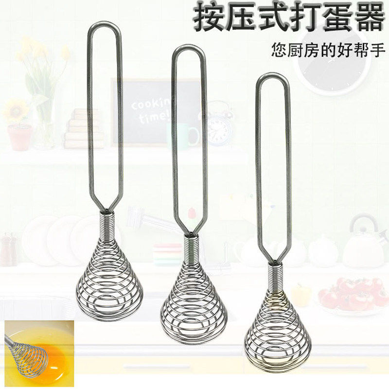 按压式打蛋器不锈钢旋转搅拌器家用鸡蛋奶油搅拌棒多用途厨房工具,厨房/烹饪用具,打蛋器,淘宝优惠券,粉丝福利购,淘宝优惠卷