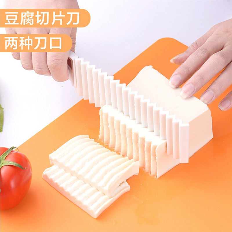 波浪形豆腐切块器2件套厨房切豆腐模具花样波浪切片器切豆腐工具