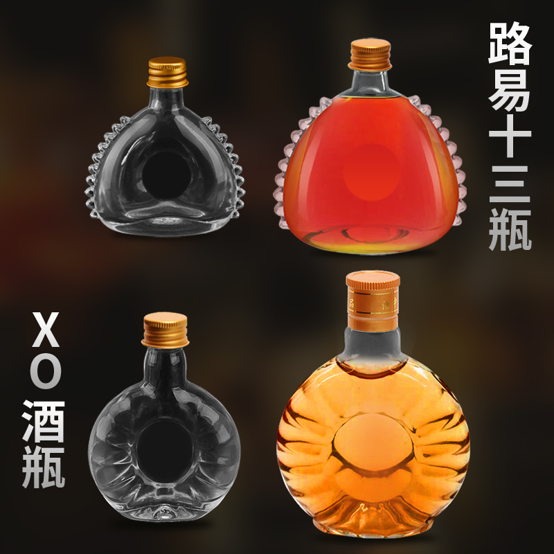 养生XO瓶小酒瓶白酒果酒药酒玻璃空瓶劲酒密封瓶路易十三洋酒瓶