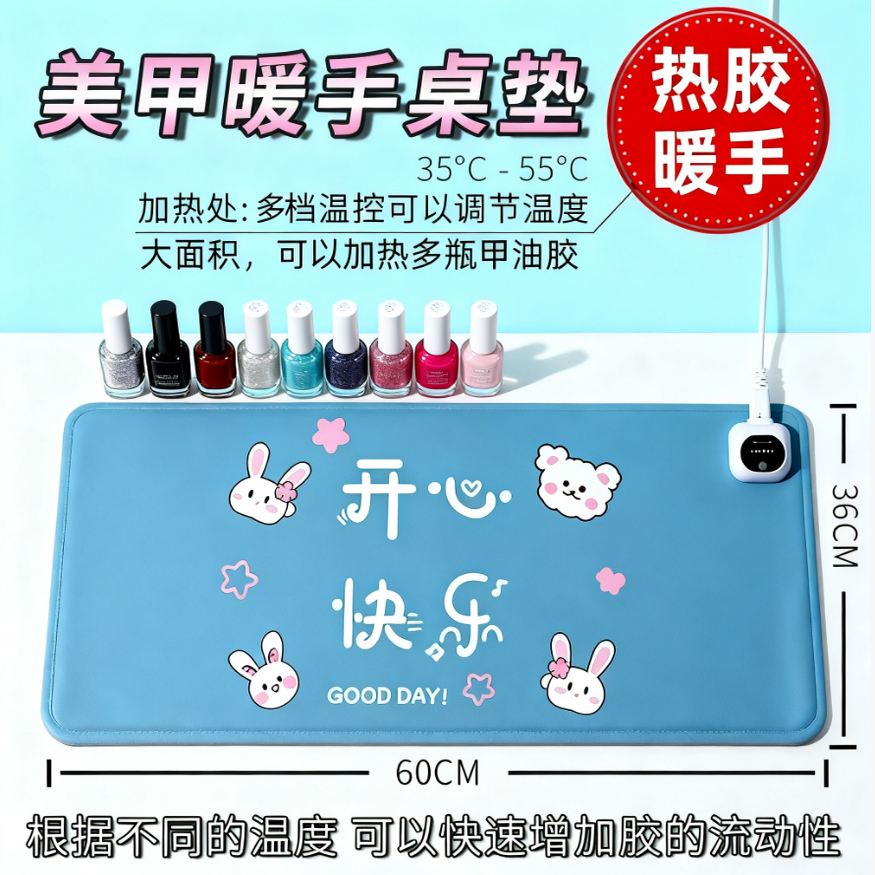 美甲加热垫超大发热胶暖桌垫甲油