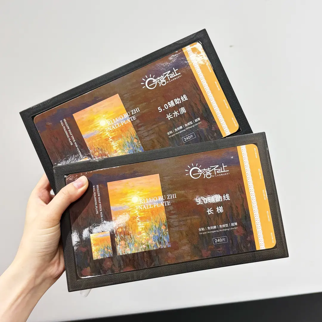 希妹甲日落不止5.0辅助线