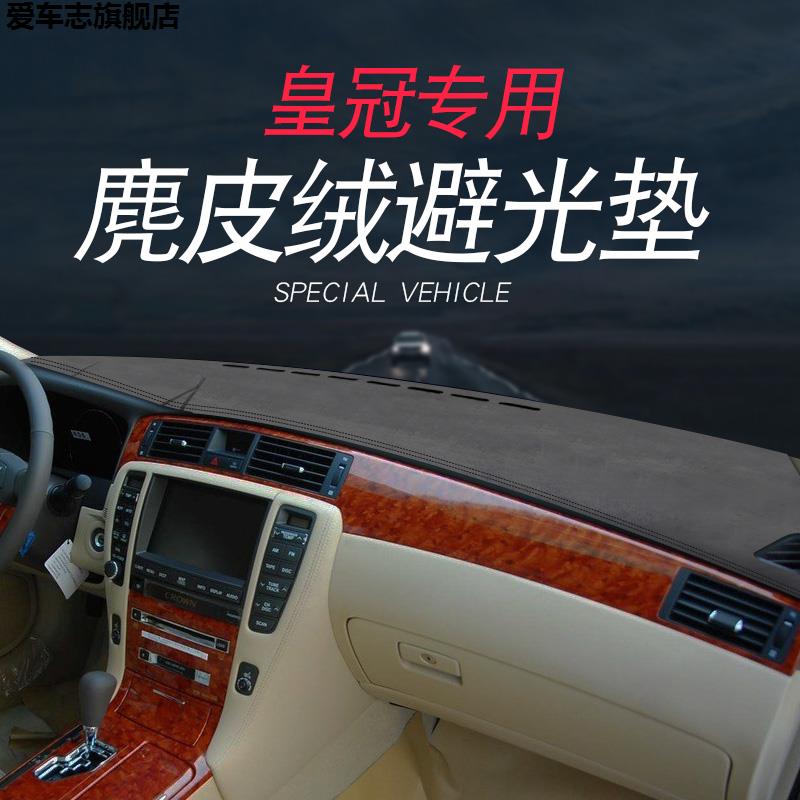 汽车仪表台防晒避光垫