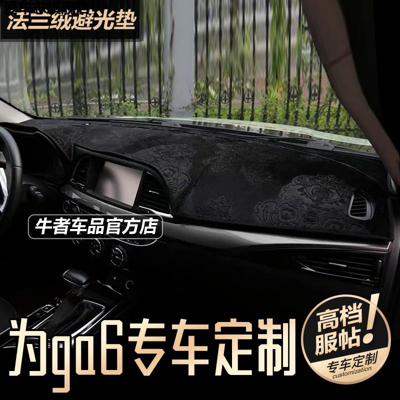 汽车仪表台防晒避光垫
