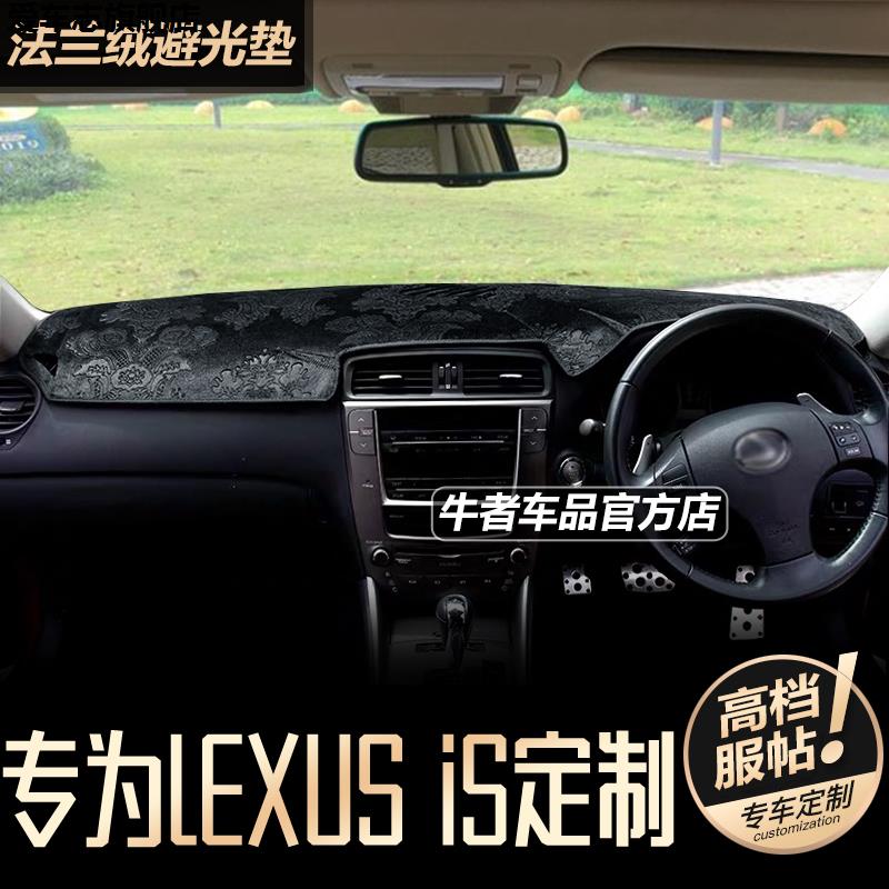 汽车仪表台防晒避光垫