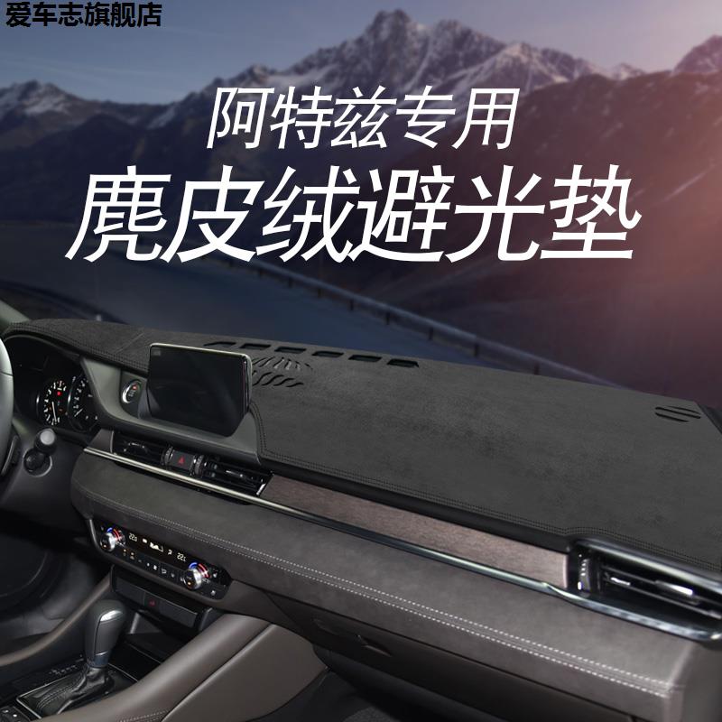 汽车仪表台防晒避光垫