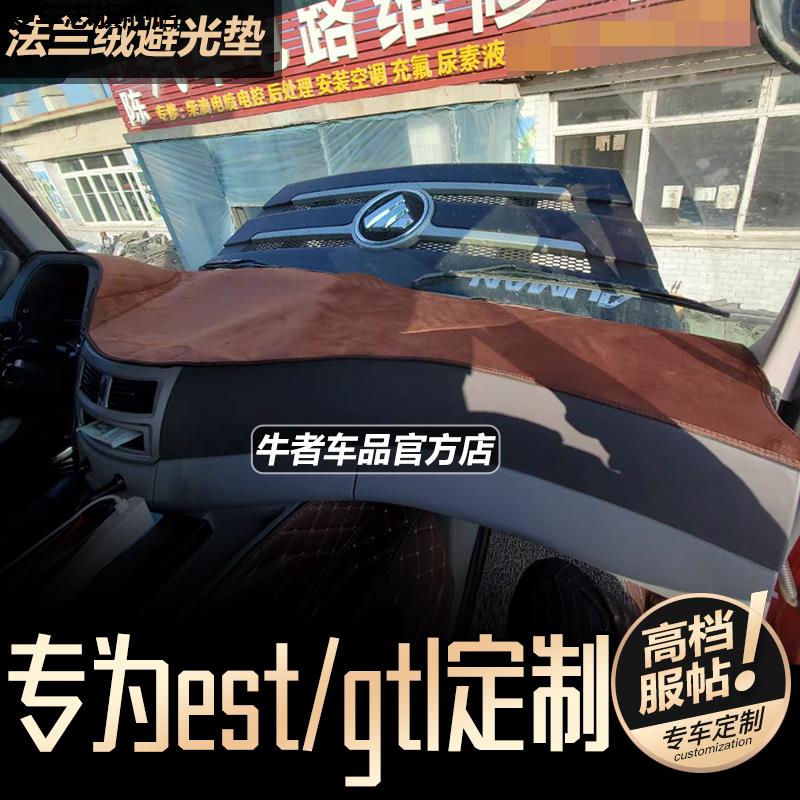 汽车仪表台防晒避光垫
