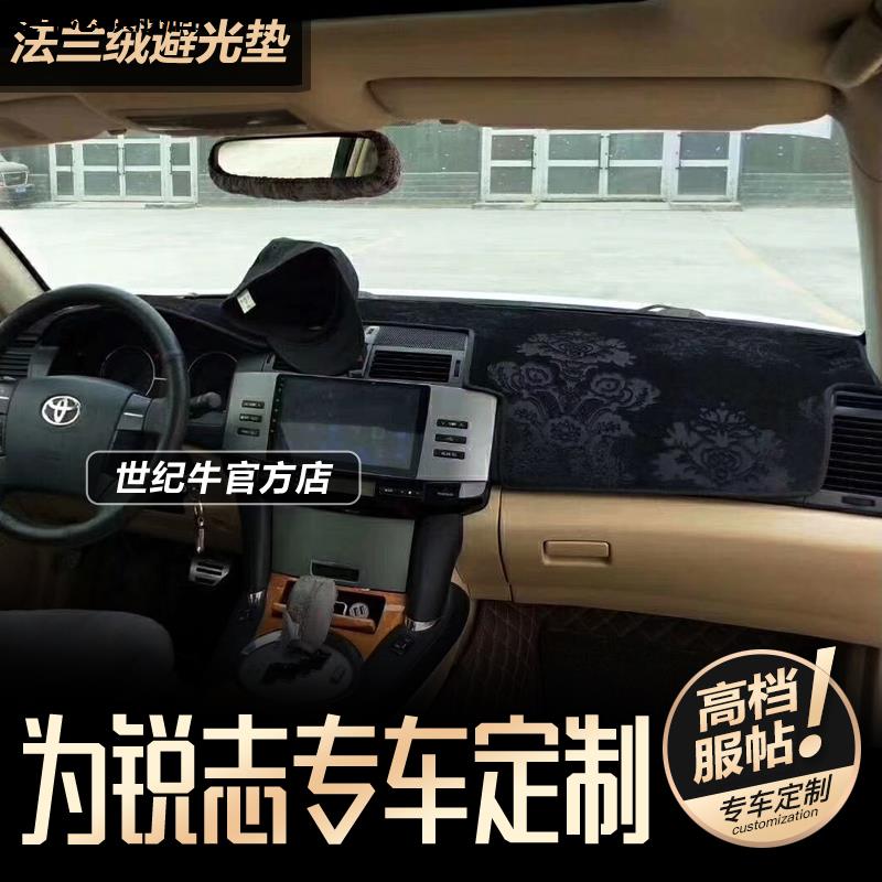 汽车仪表台防晒避光垫