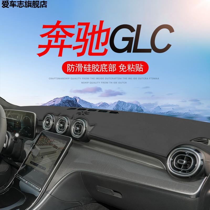 汽车仪表台防晒避光垫