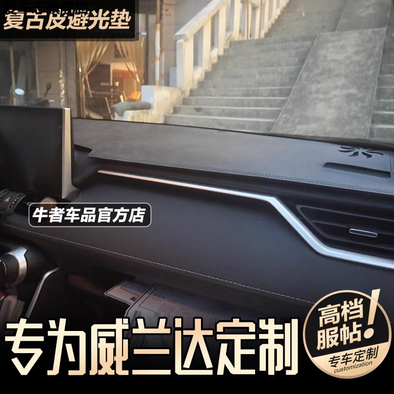 汽车仪表台防晒避光垫