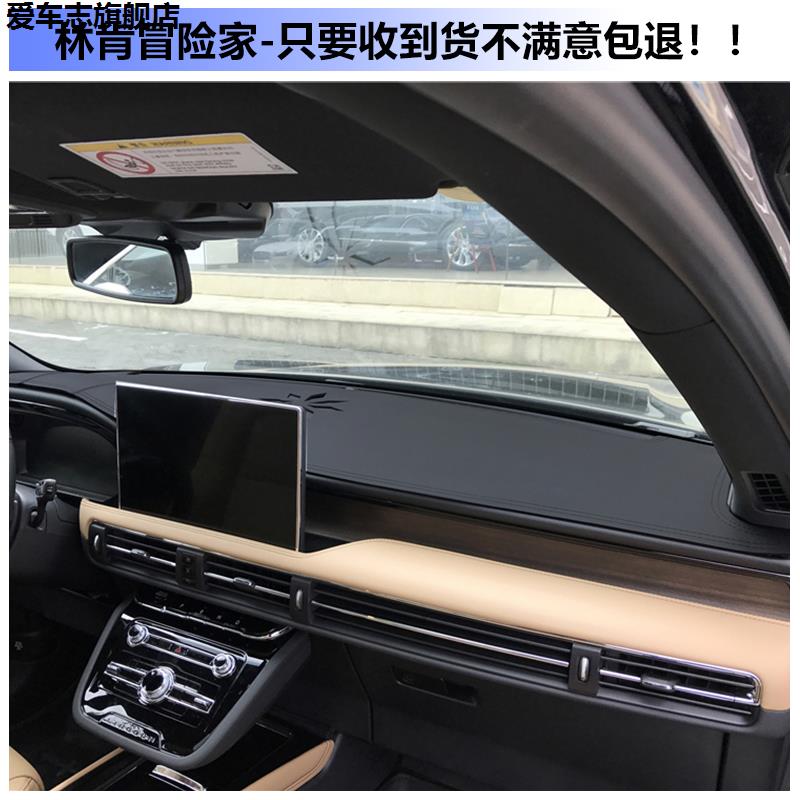 汽车仪表台防晒避光垫