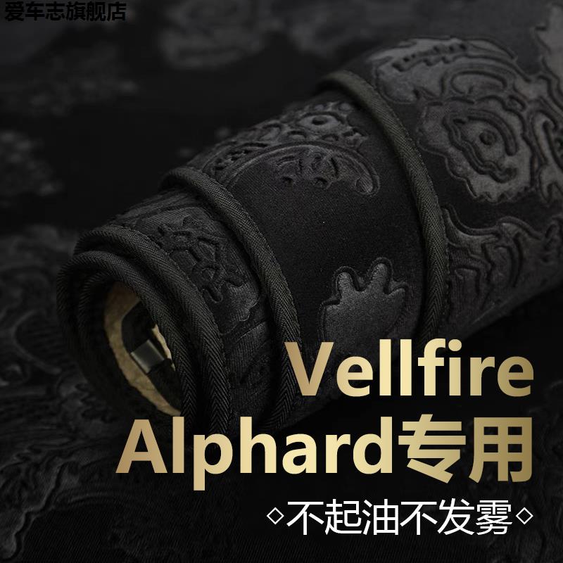 汽车仪表台防晒避光垫
