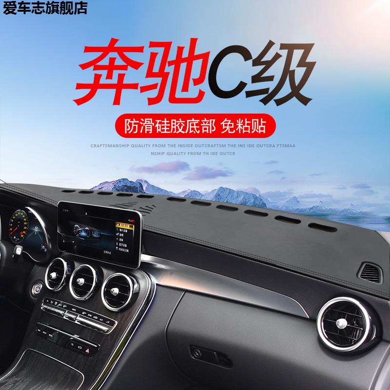 汽车仪表台防晒避光垫