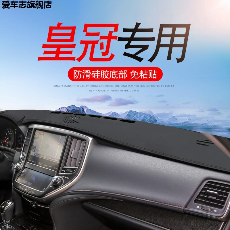 汽车仪表台防晒避光垫