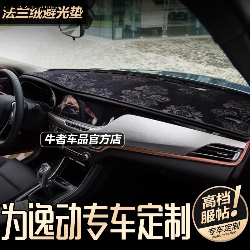 汽车仪表台防晒避光垫