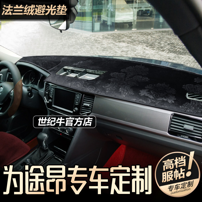 汽车仪表台防晒避光垫