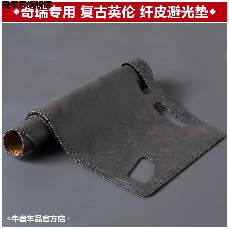 汽车仪表台防晒避光垫