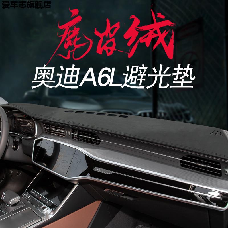 汽车仪表台防晒避光垫