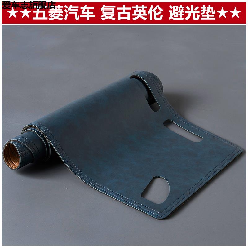 汽车仪表台防晒避光垫