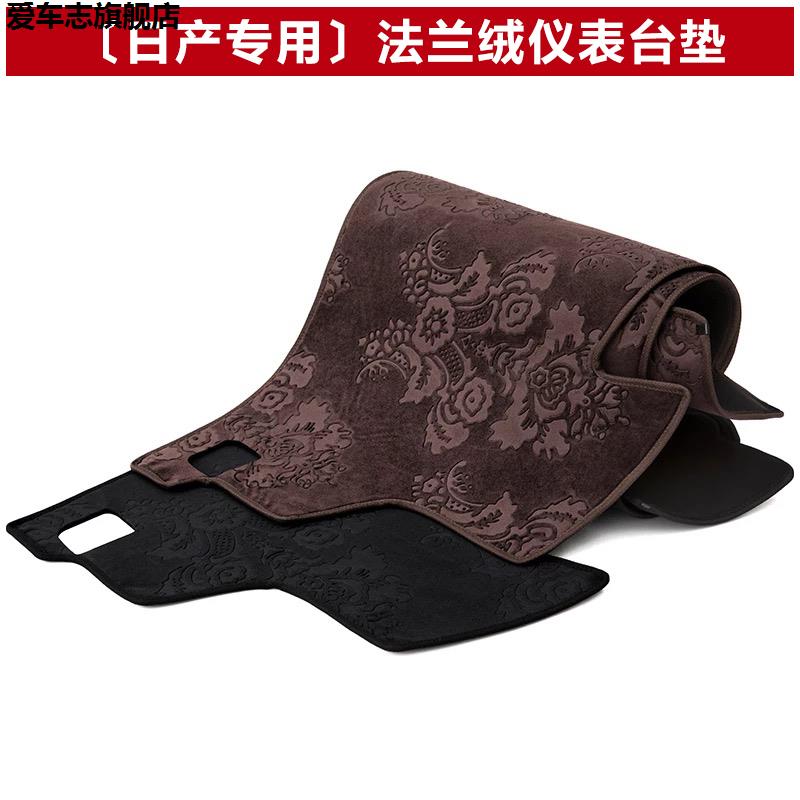 汽车仪表台防晒避光垫