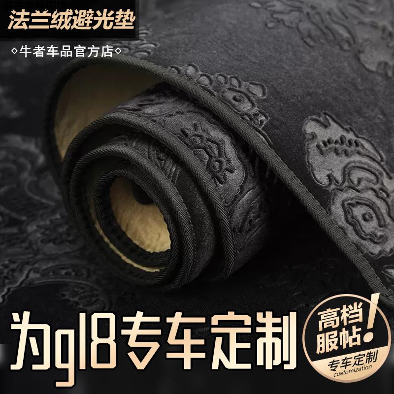 汽车仪表台防晒避光垫