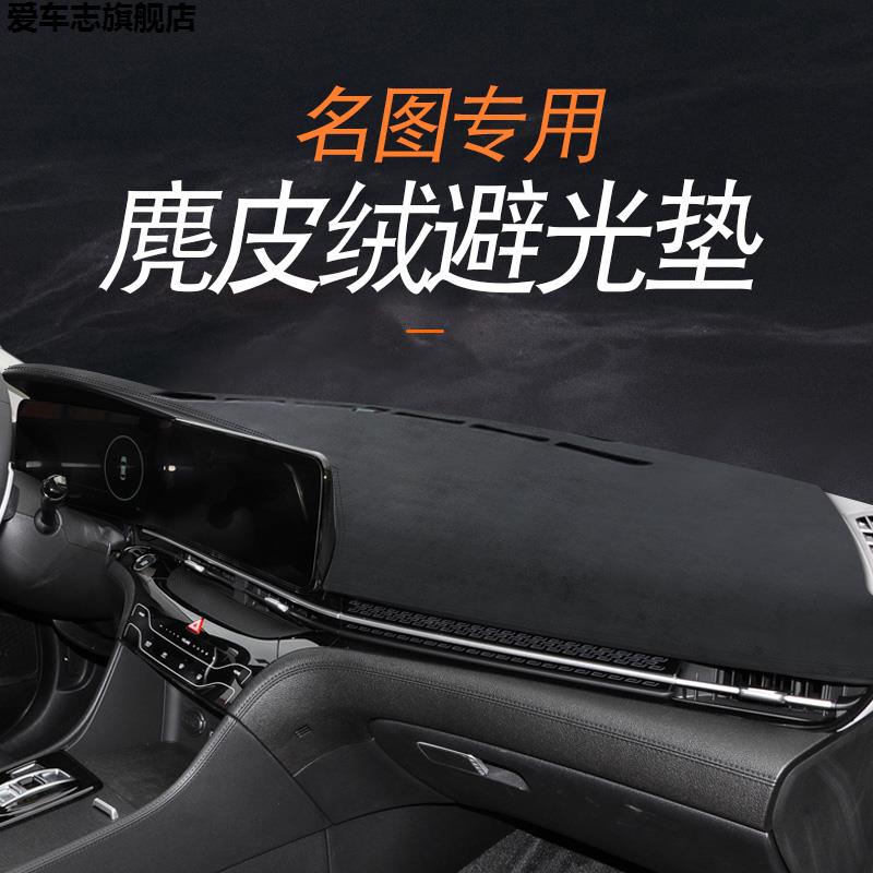 汽车仪表台防晒避光垫