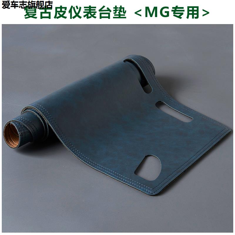 汽车仪表台防晒避光垫