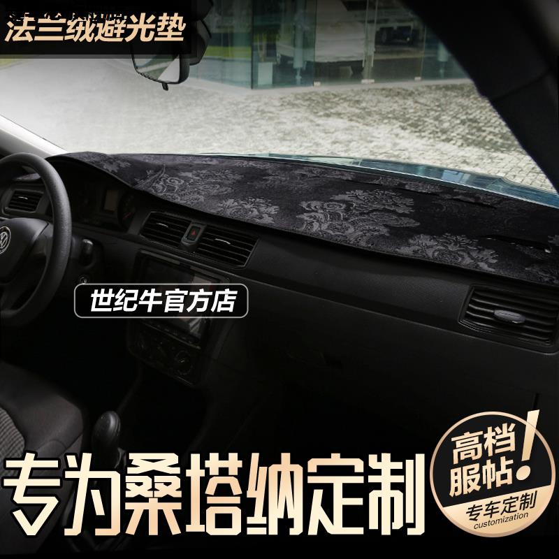 汽车仪表台防晒避光垫