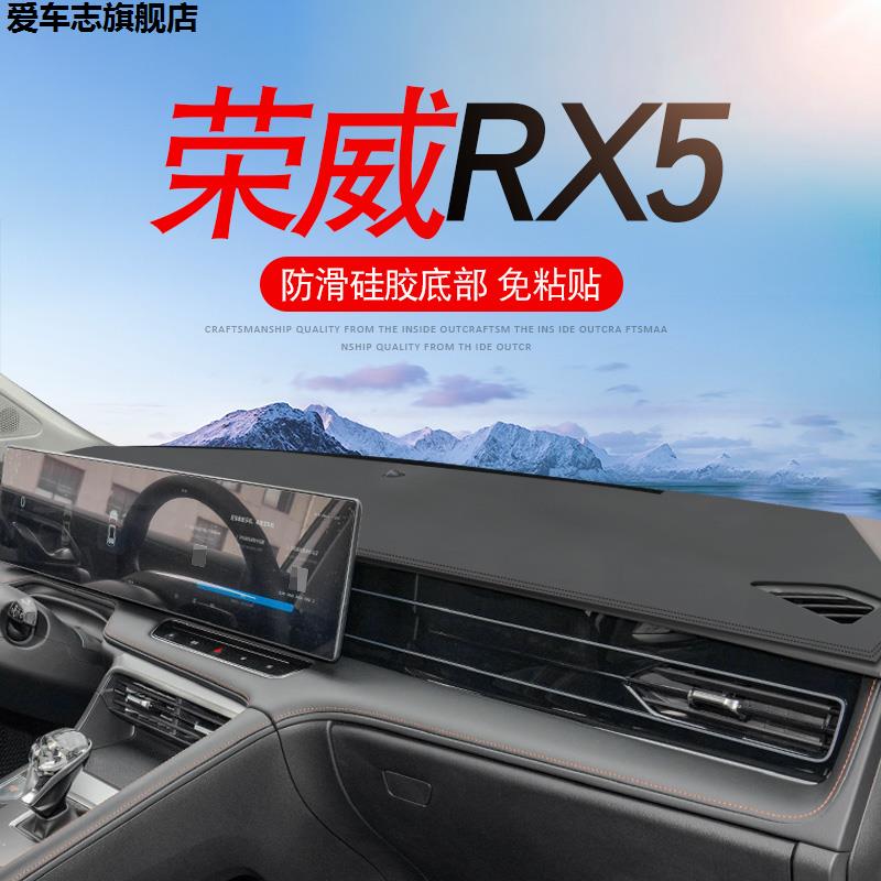 汽车仪表台防晒避光垫