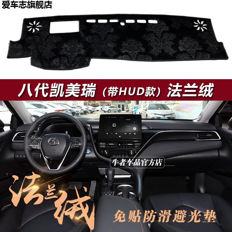 汽车仪表台防晒避光垫