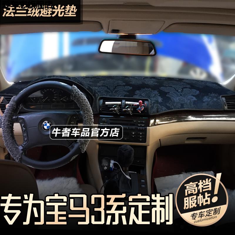 汽车仪表台防晒避光垫