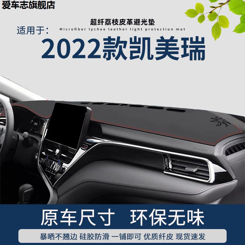 汽车仪表台防晒避光垫